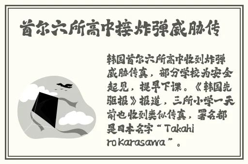 PROXXON是国产